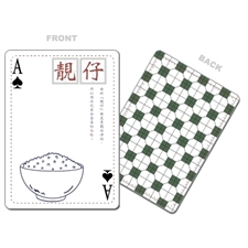 Deck of Cards