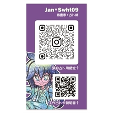 磁石貼