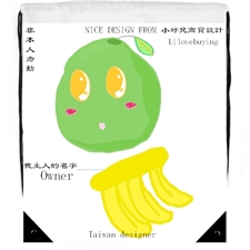 手提袋
